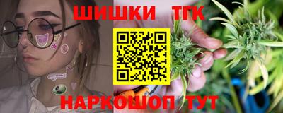 молекула духа Краснокаменск