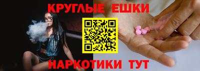 трава Краснодар
