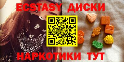 трава Краснодар