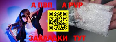 молекула духа Краснокаменск