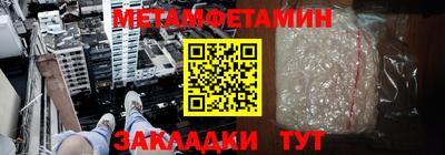 молекула духа Краснокаменск