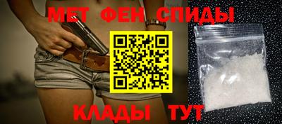 молекула духа Краснокаменск