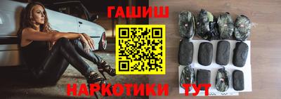 дистиллят марихуана Краснознаменск