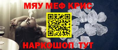 дистиллят марихуана Краснознаменск