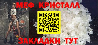 молекула духа Краснокаменск