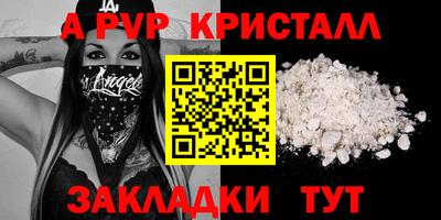 молекула духа Краснокаменск