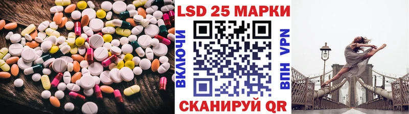 Лсд 25 экстази кислота  цены наркотик  Гатчина 