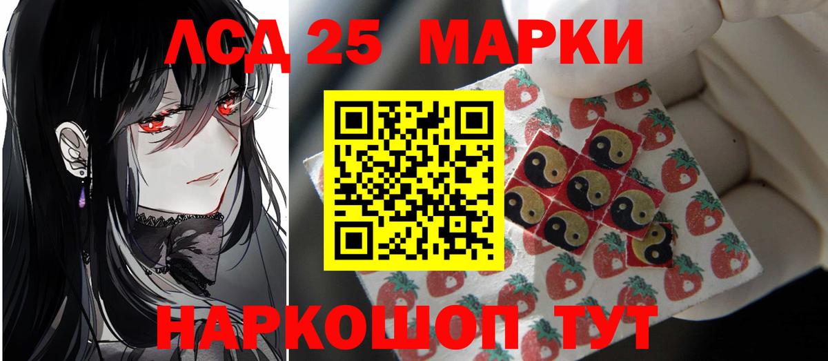 LSD-25 экстази ecstasy  Вход с VPN  Гатчина  LSD-25 экстази ecstasy 