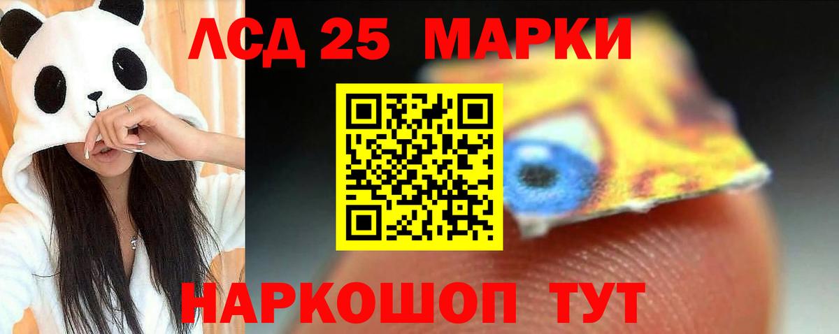 Лсд 25 экстази кислота Гатчина