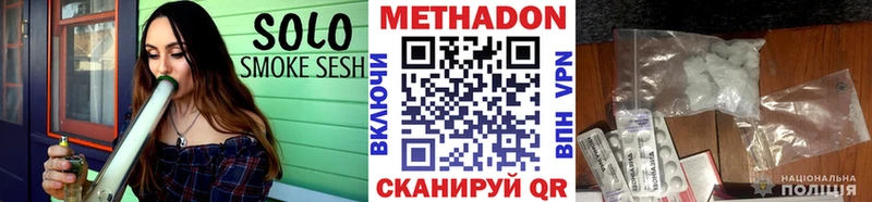 хочу наркоту  Гатчина  Метадон белоснежный 