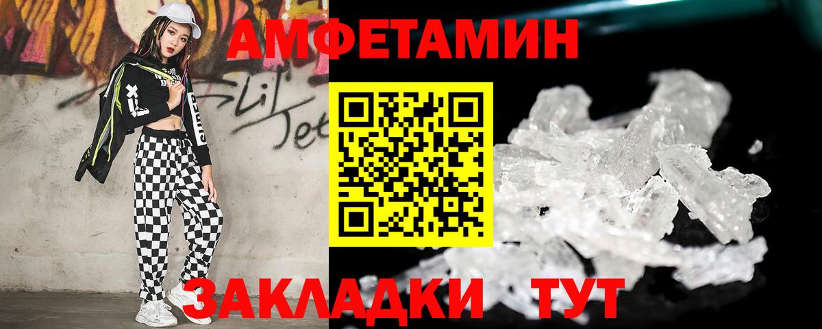 Первитин витя Гатчина
