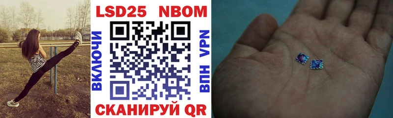 Наркотические марки 1,8мг  купить наркоту  Гатчина 