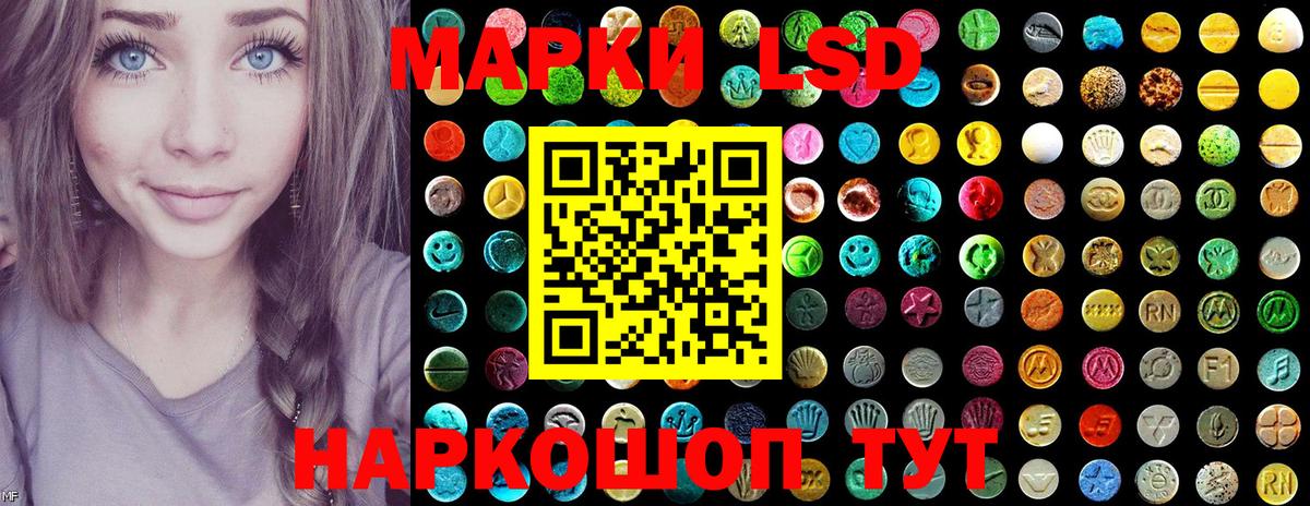 Марки NBOMe 1500мкг  Вход с VPN  Гатчина  Марки NBOMe 1500мкг 