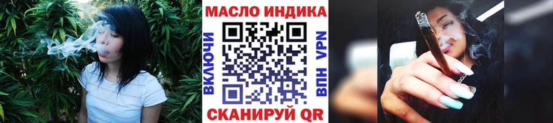 Дистиллят ТГК гашишное масло  сколько стоит  Гатчина 