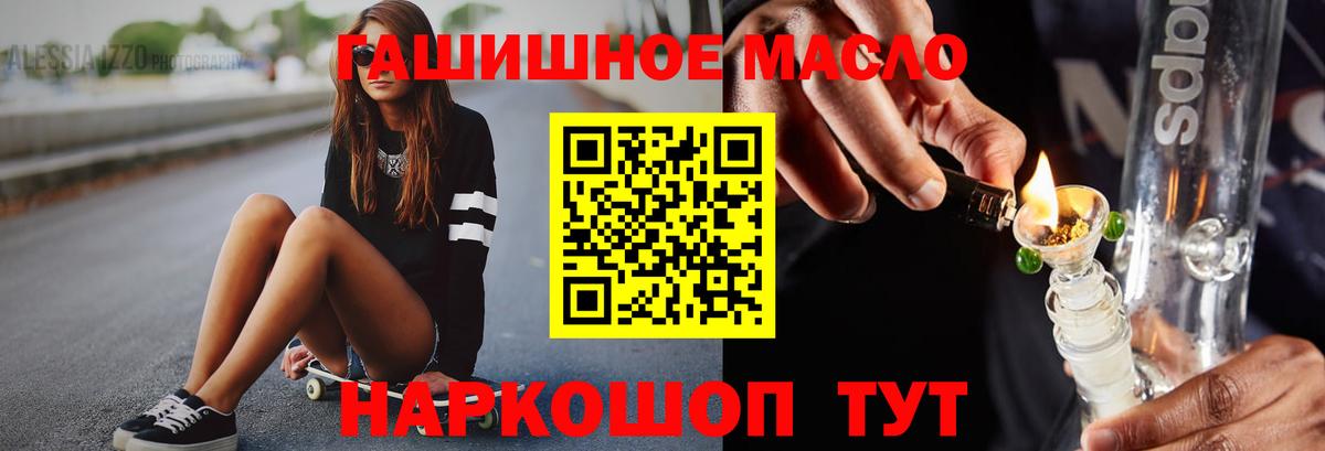 Гатчина  Дистиллят ТГК жижа  Дистиллят ТГК вейп  Вход с VPN 