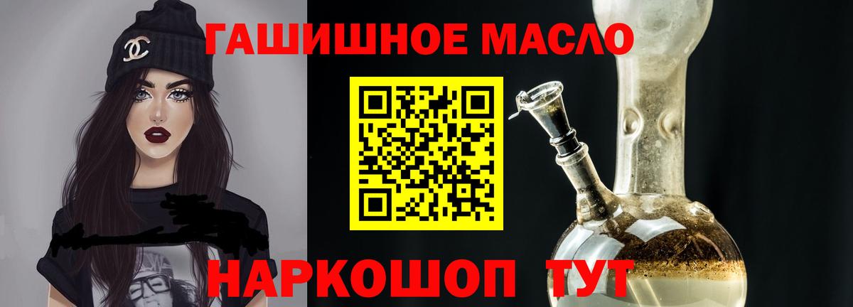 ТГК вейп Гатчина