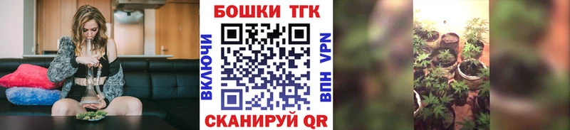 Конопля THC 21% Гатчина