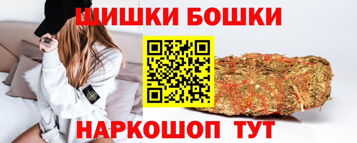 Канабис Bruce Banner Гатчина