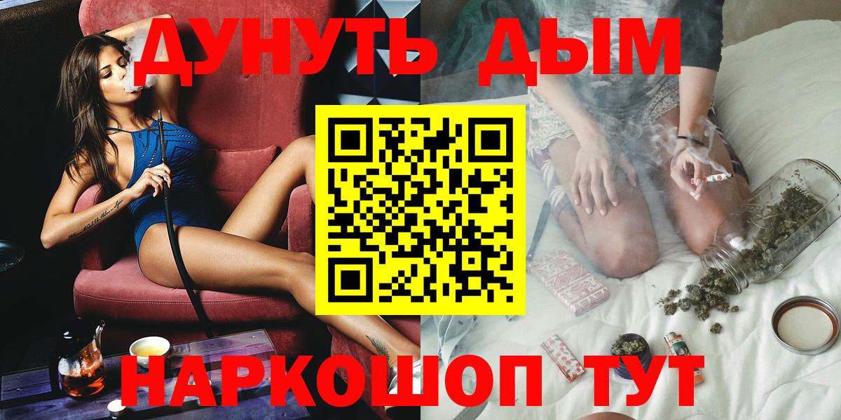 Марихуана Ganja  Вход с VPN  Шишки марихуана гибрид  Канабис Amnesia  Гатчина  Бошки Шишки Amnesia 
